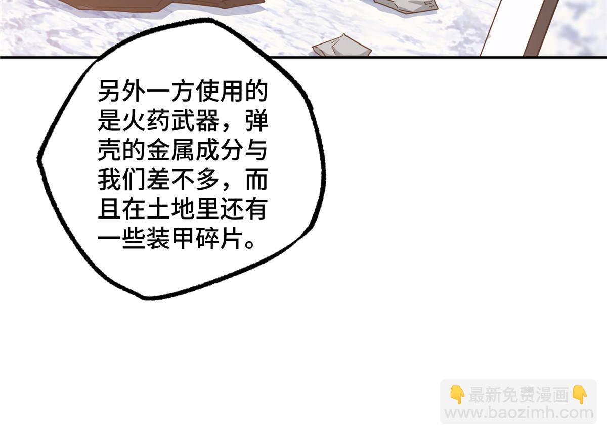 201 把你的钱交出来！11
