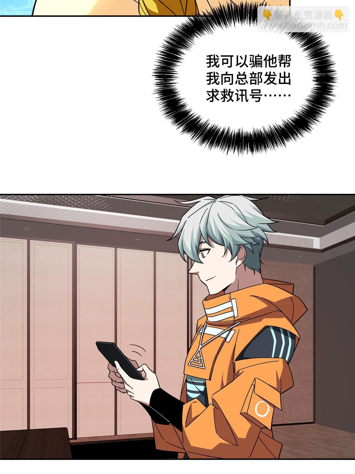 201 把你的钱交出来！19