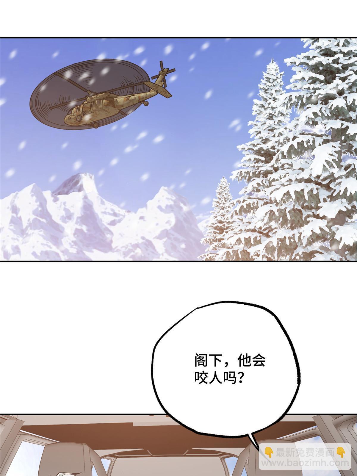 201 把你的钱交出来！2