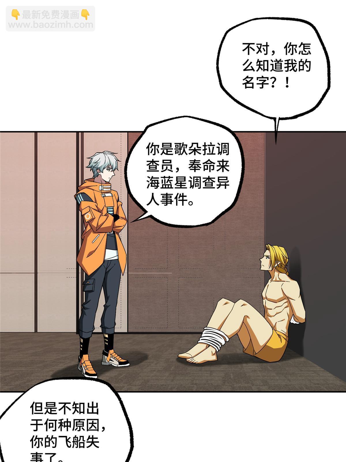 201 把你的钱交出来！24
