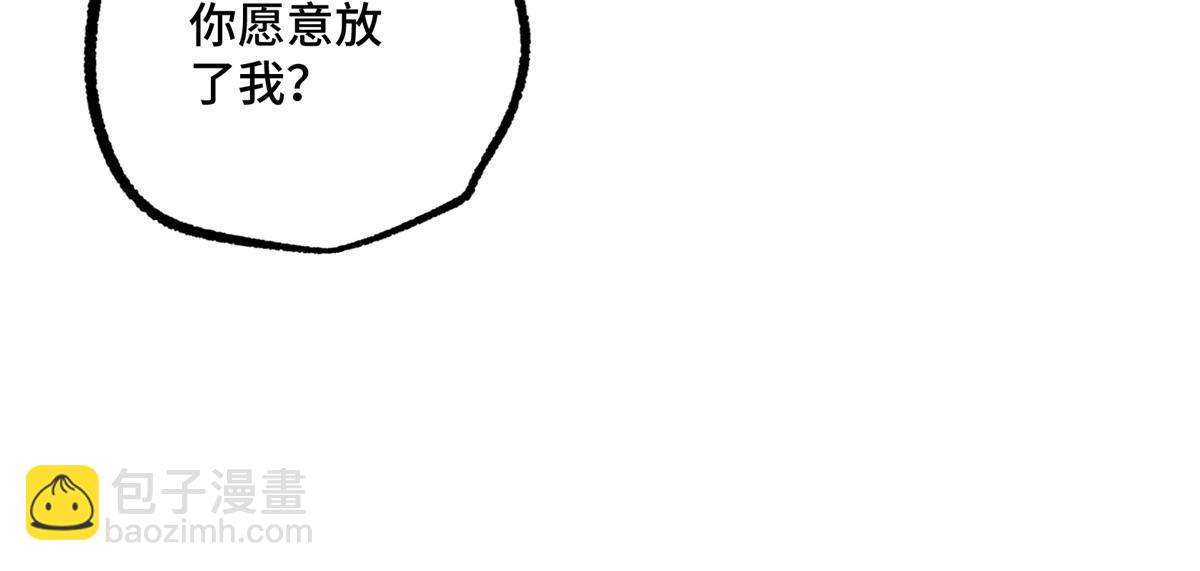 201 把你的钱交出来！29