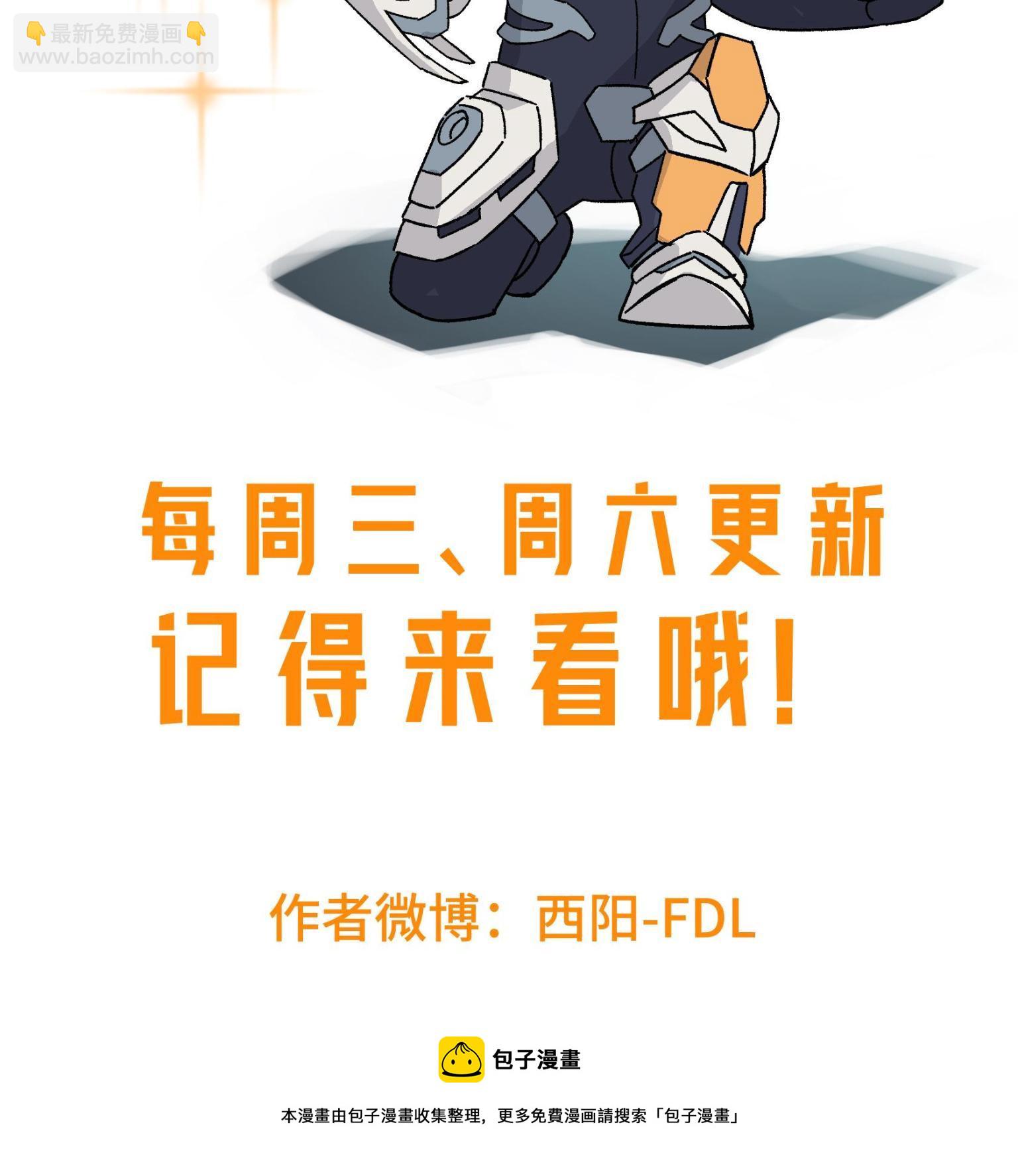 201 把你的钱交出来！41