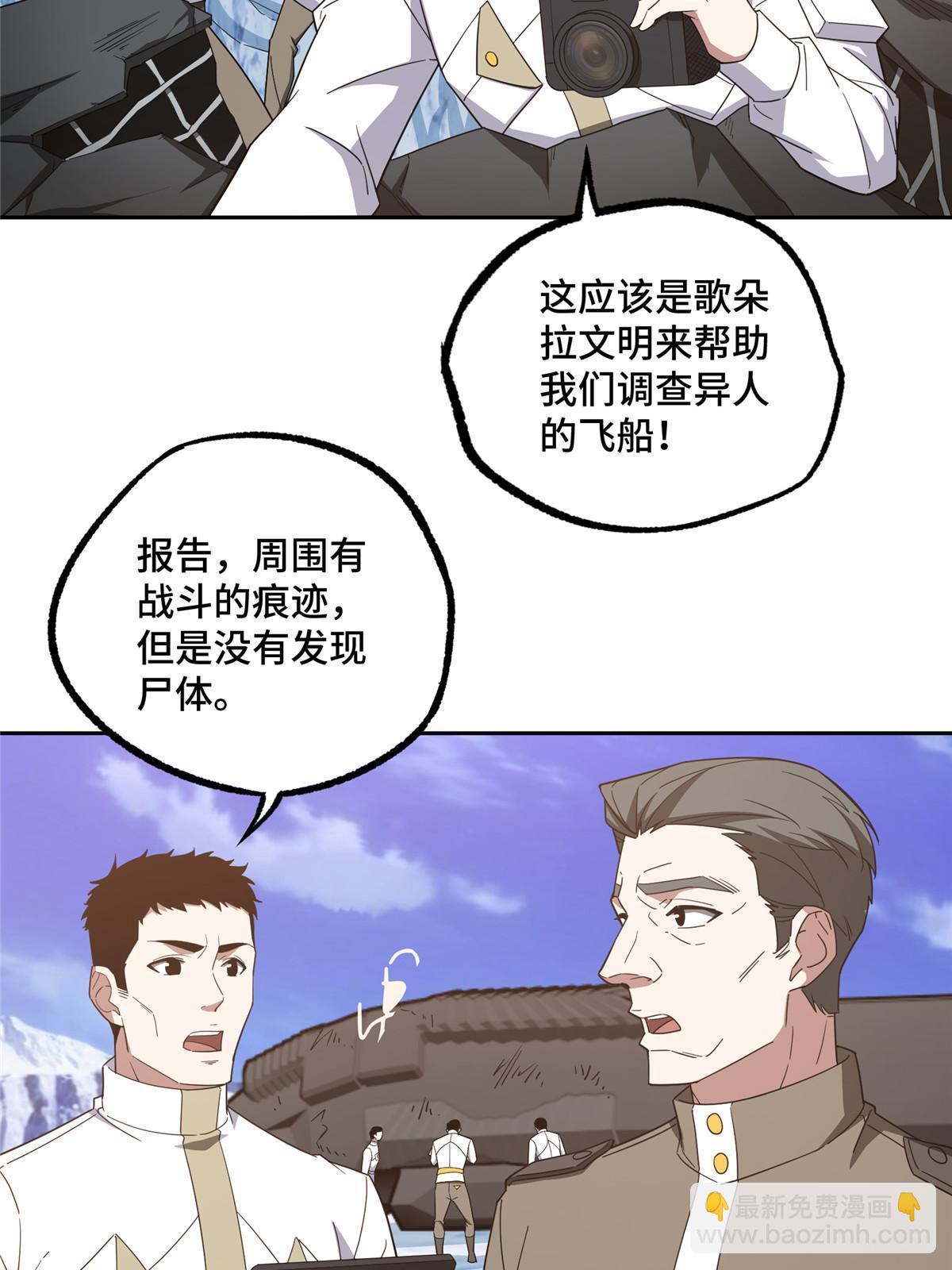 201 把你的钱交出来！9