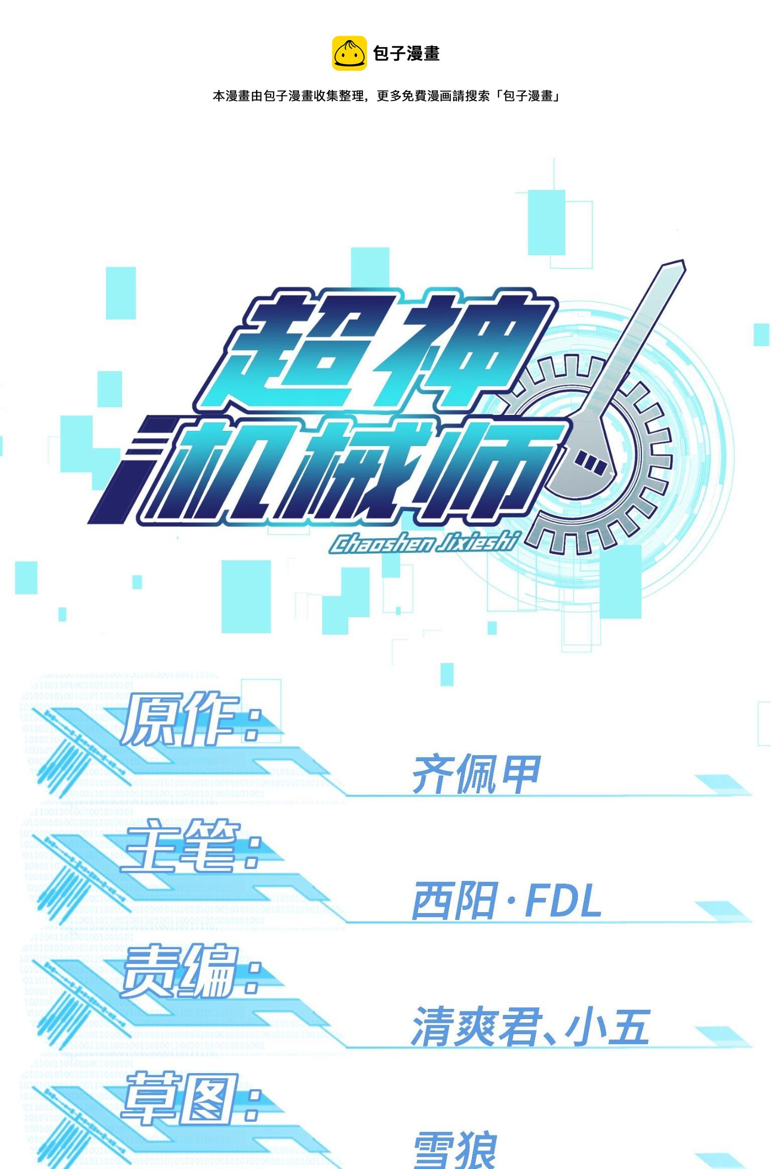 202 告别0