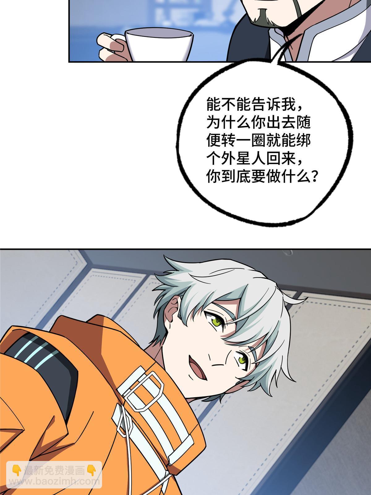 202 告别10