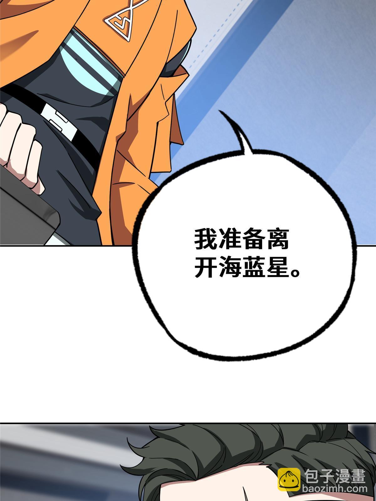 202 告别11