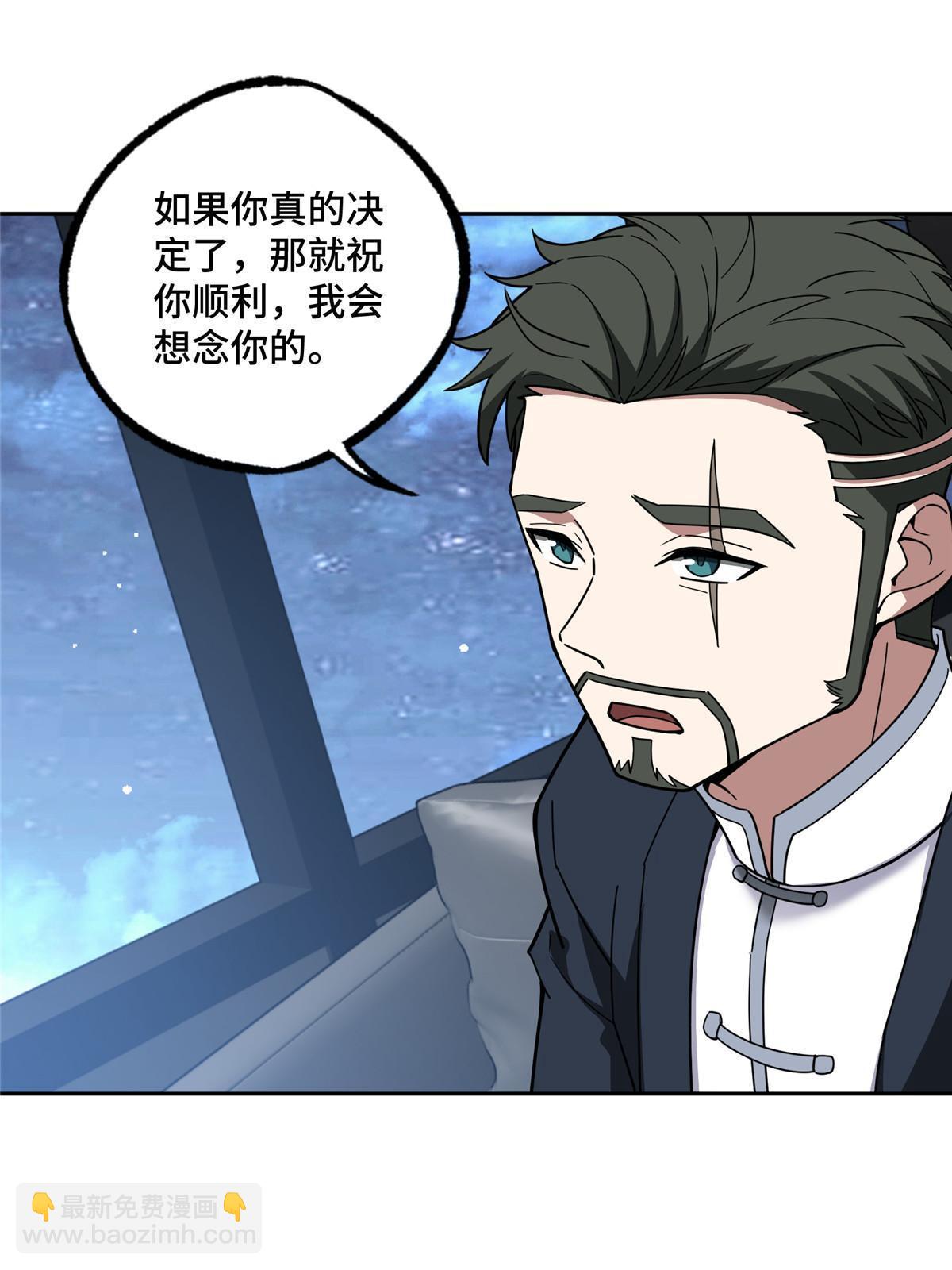 202 告别14