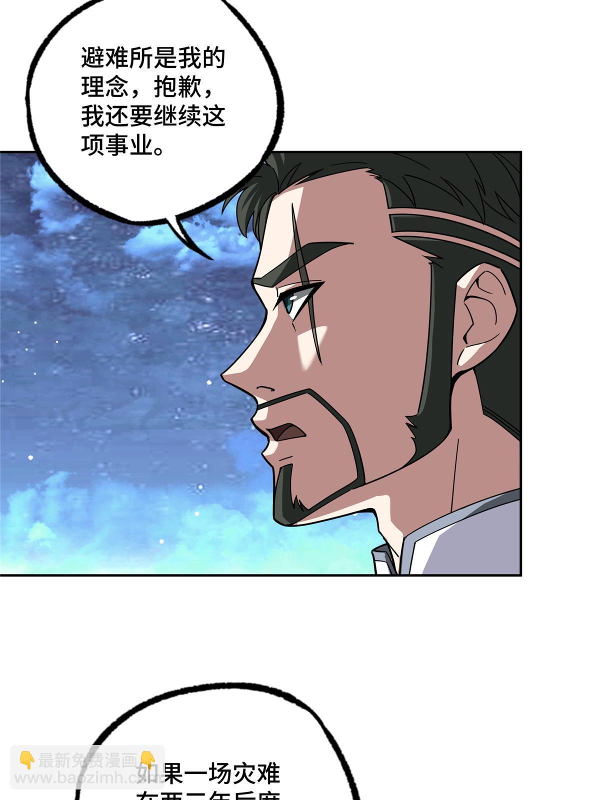 202 告别17