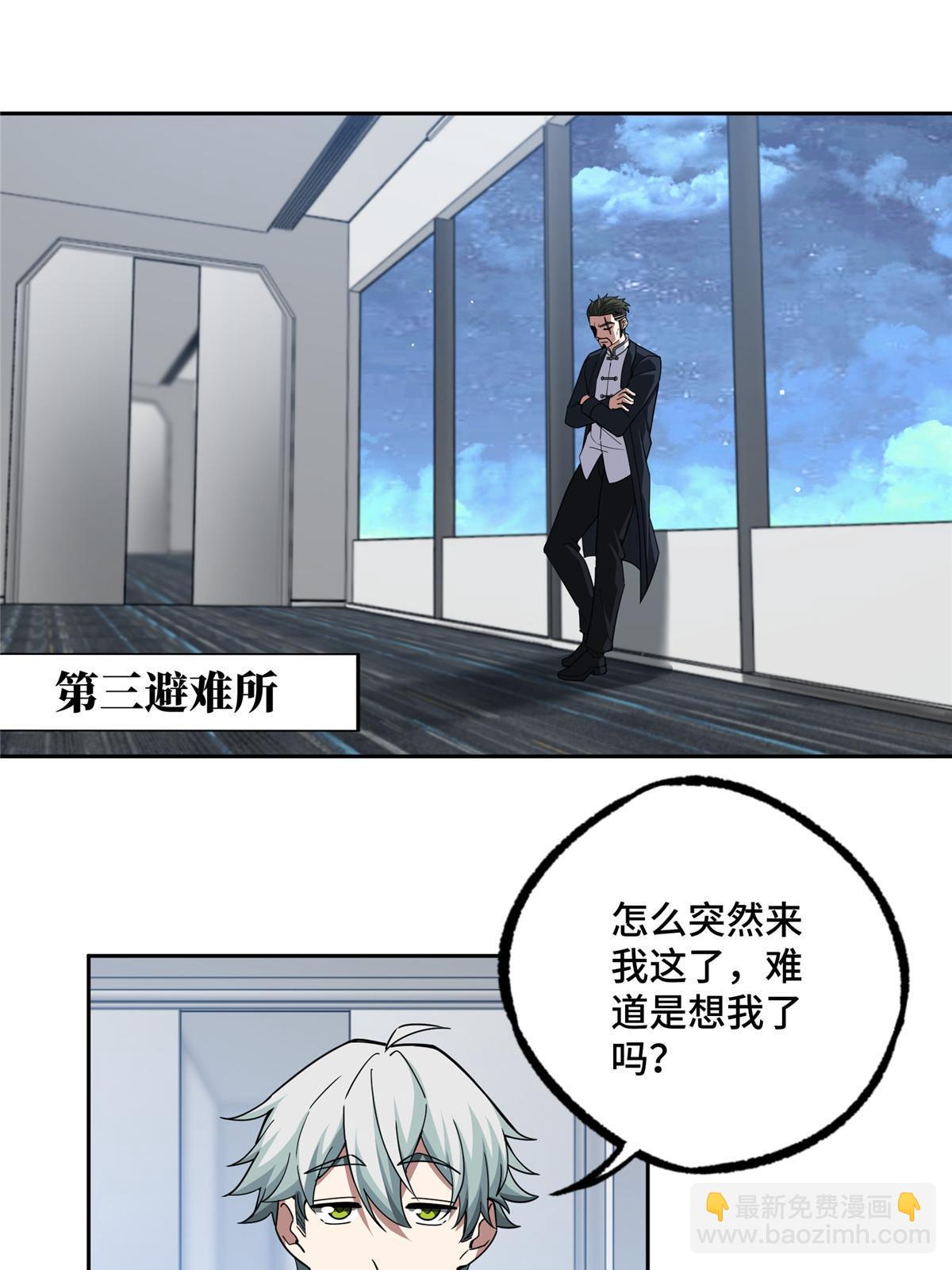 202 告别2