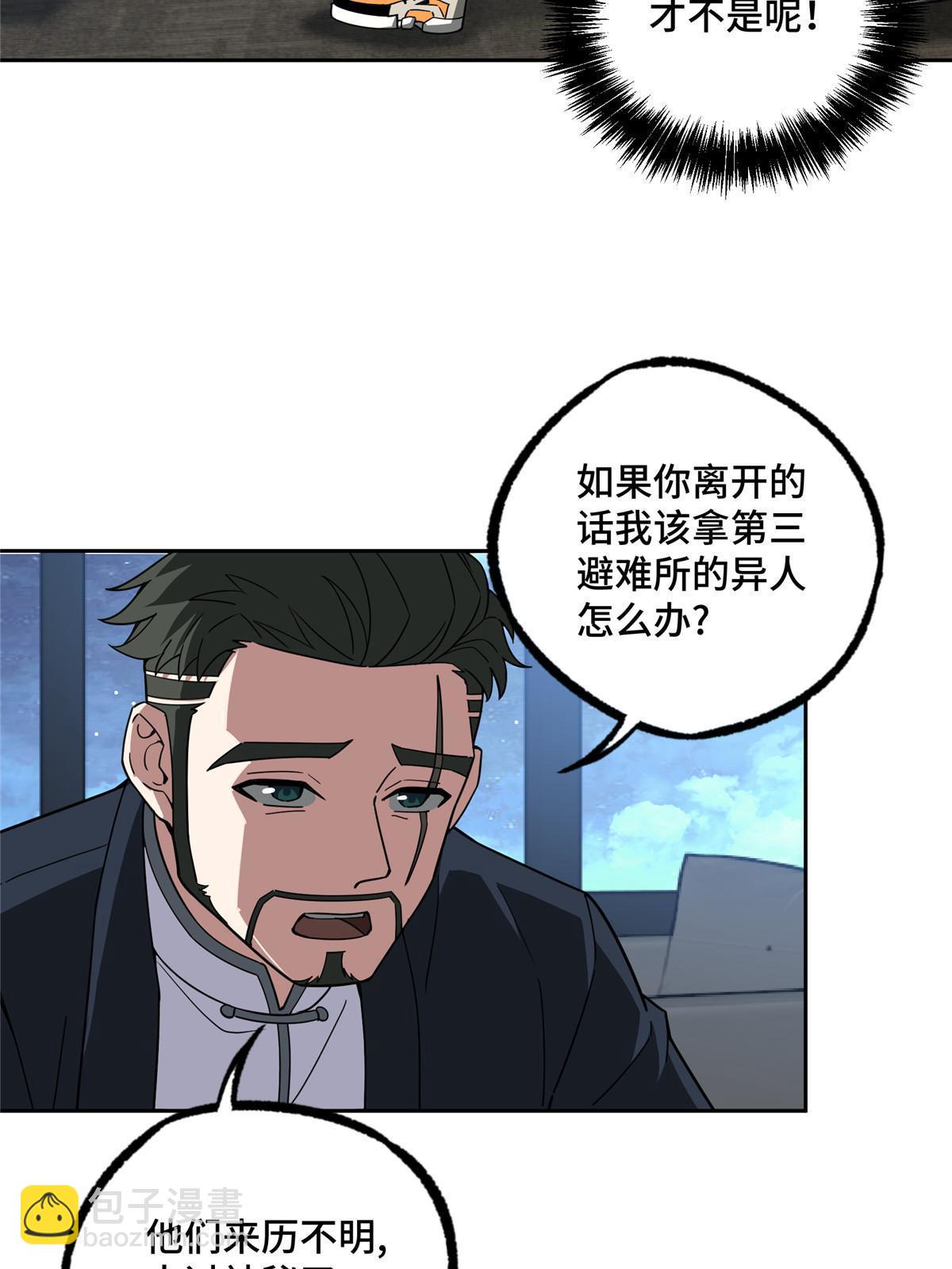 202 告别24