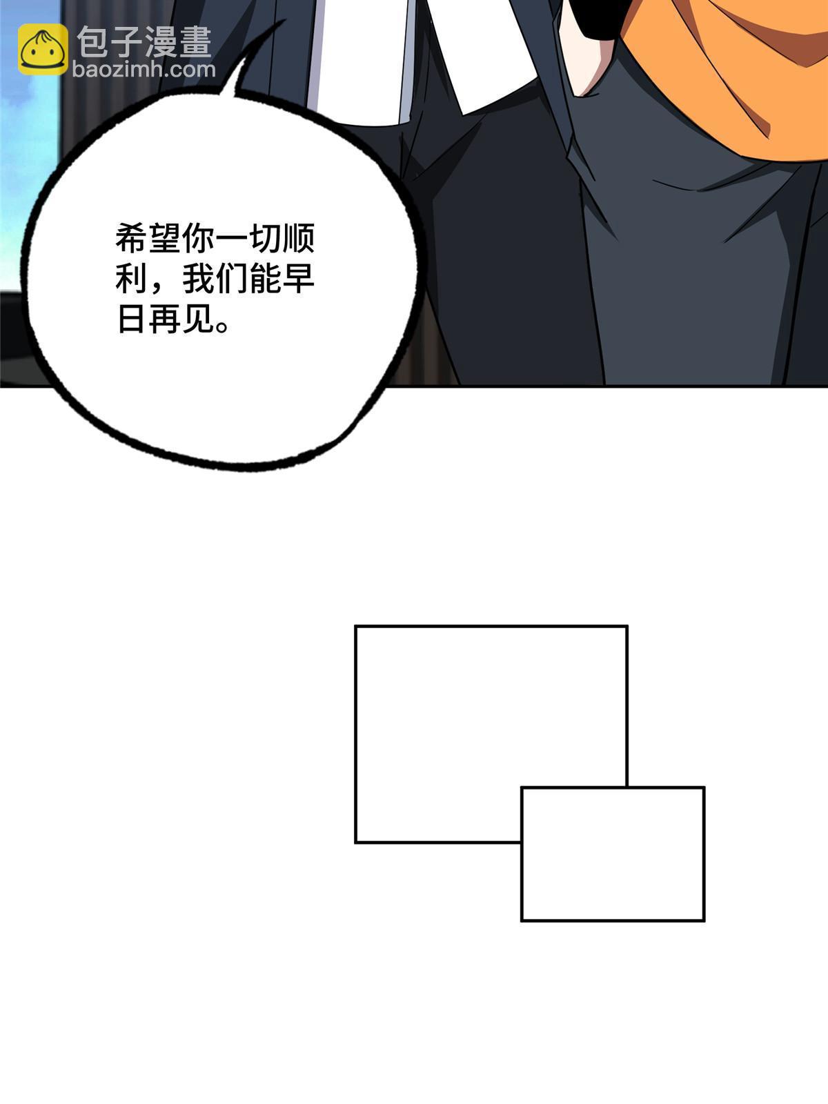 202 告别29