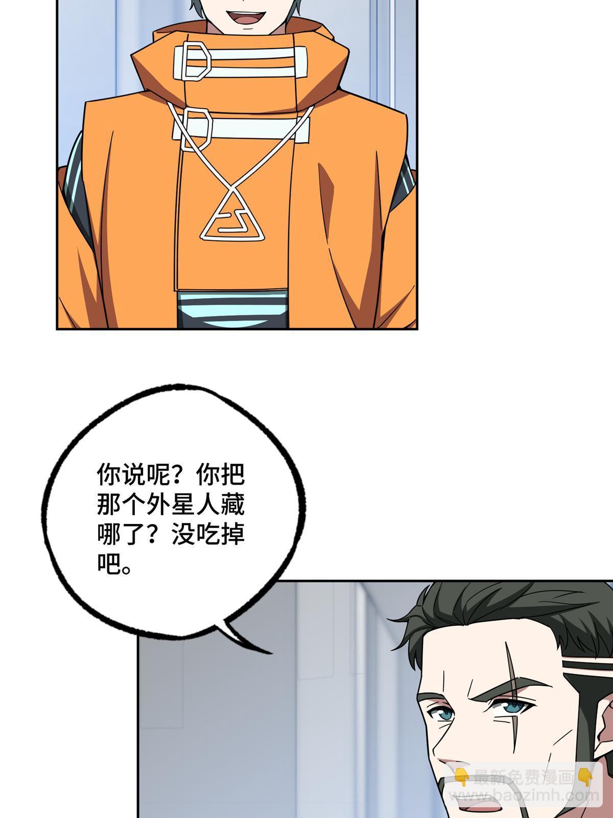 202 告别3