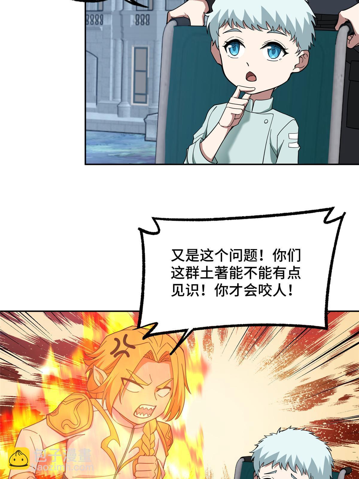 202 告别32