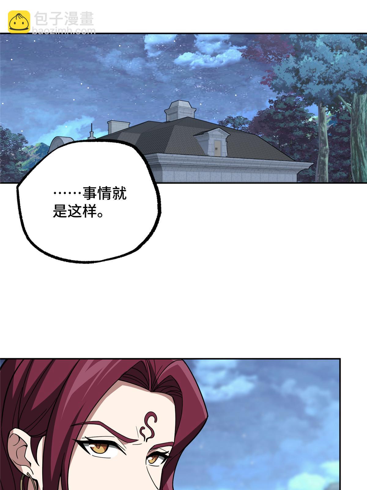 202 告别36