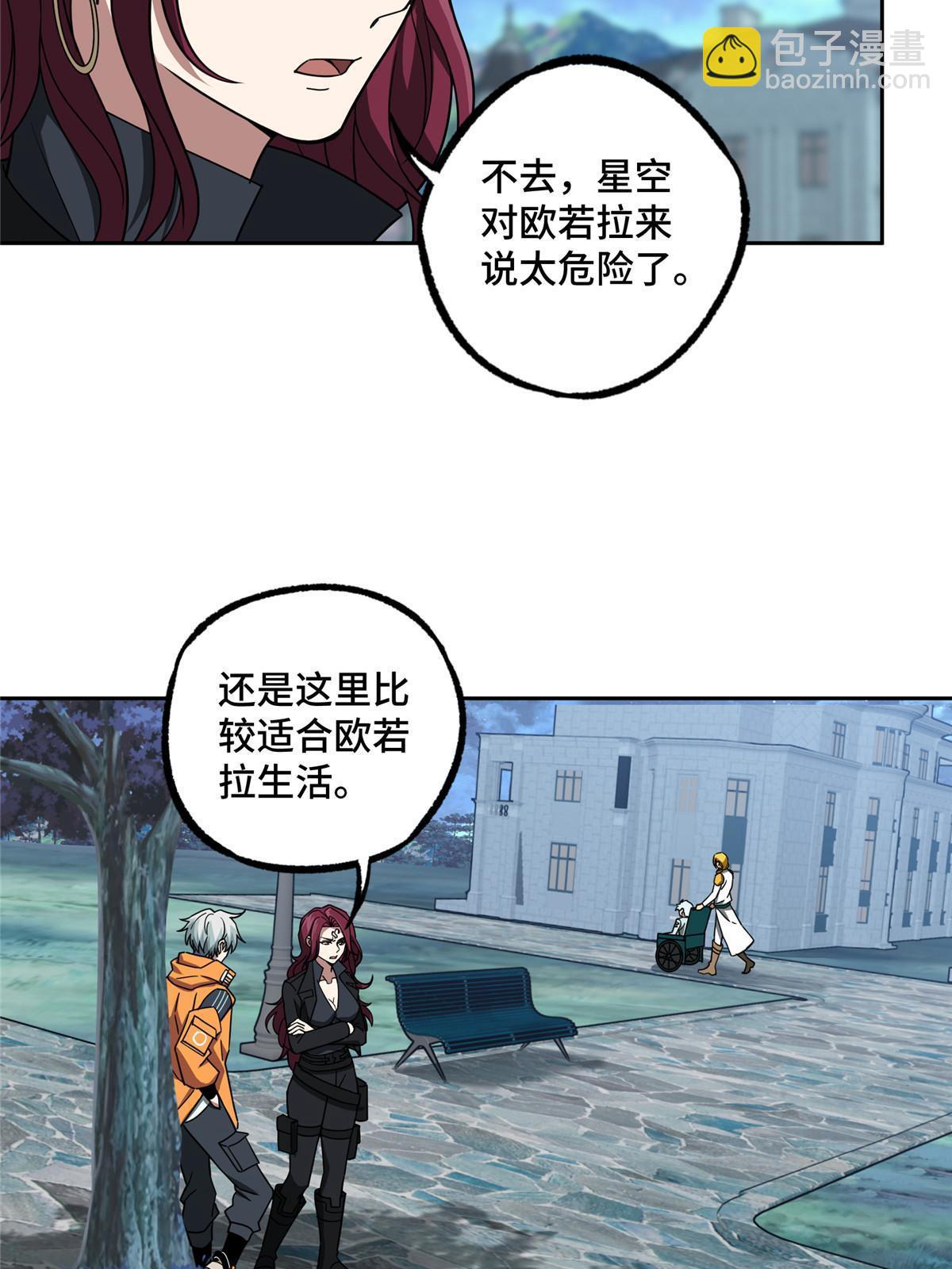 202 告别37