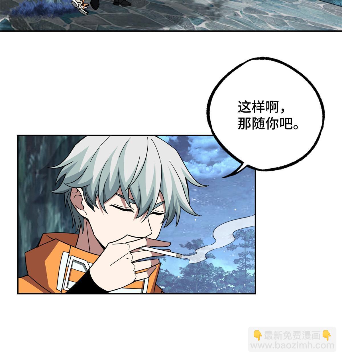 202 告别38