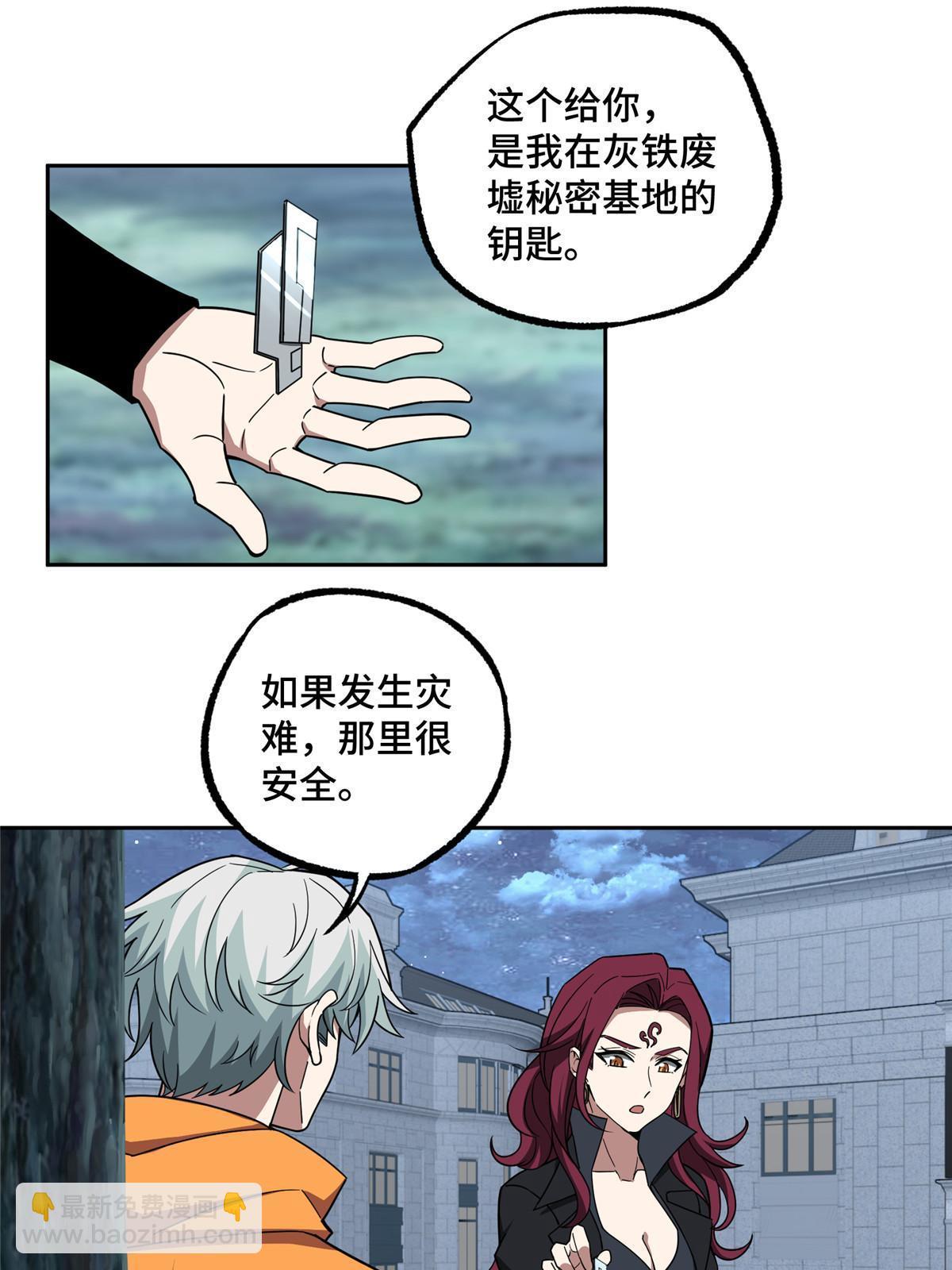202 告别39