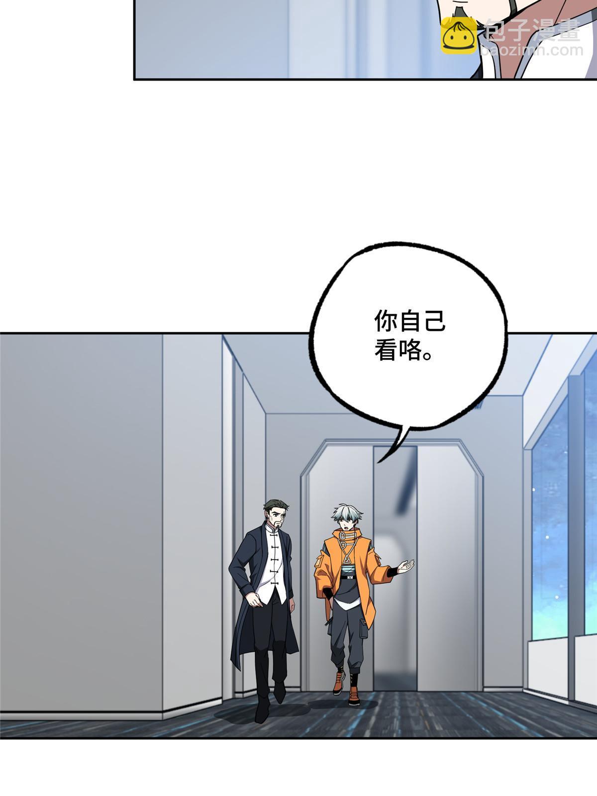 202 告别4