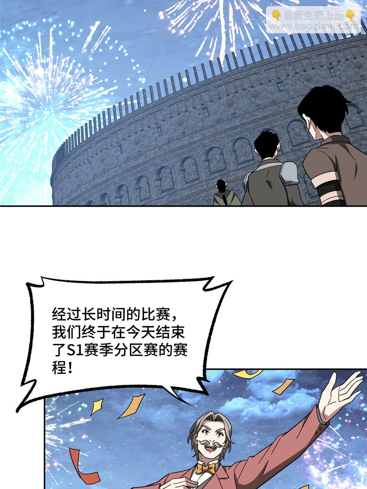 202 告别43