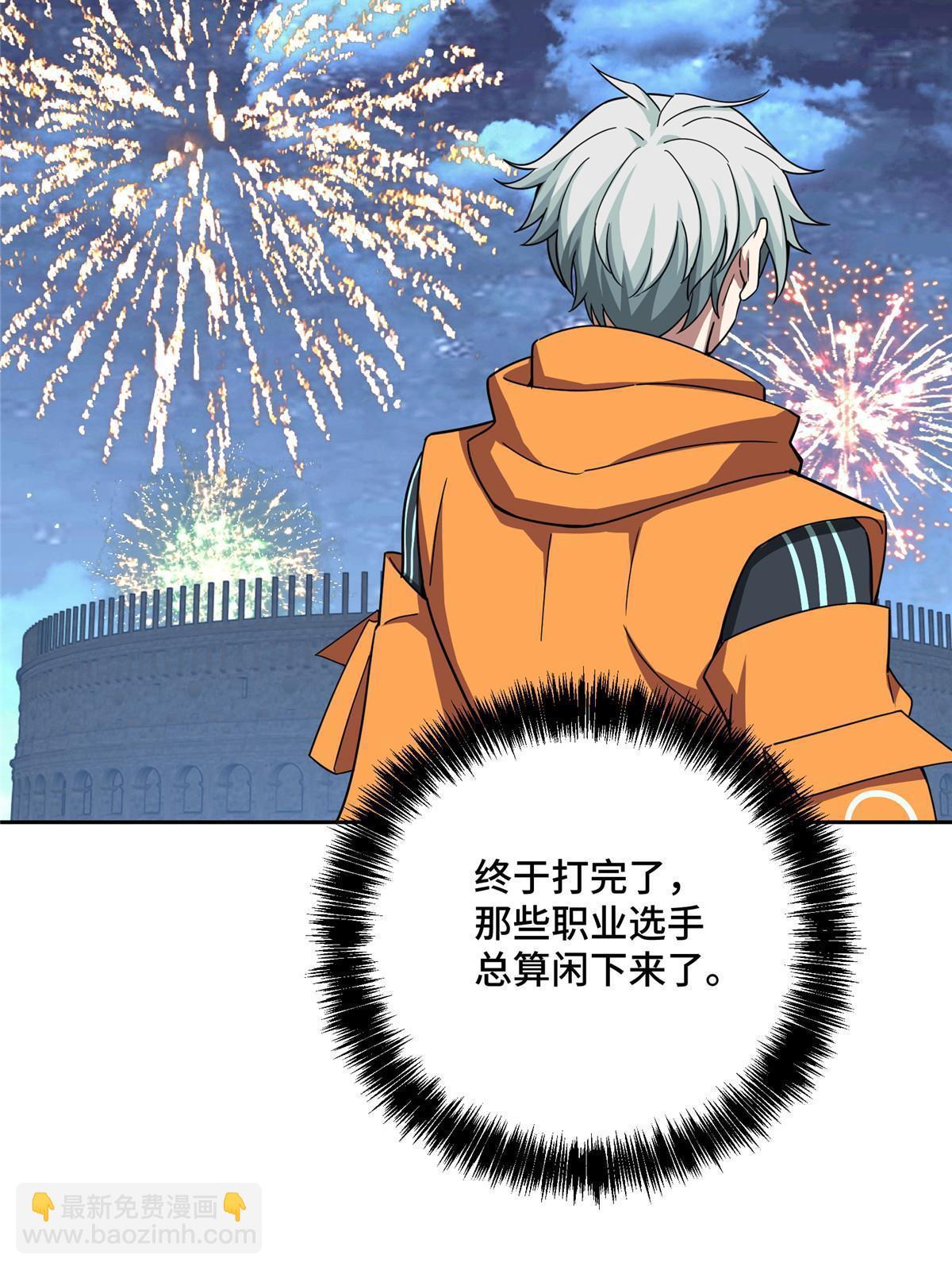 202 告别47