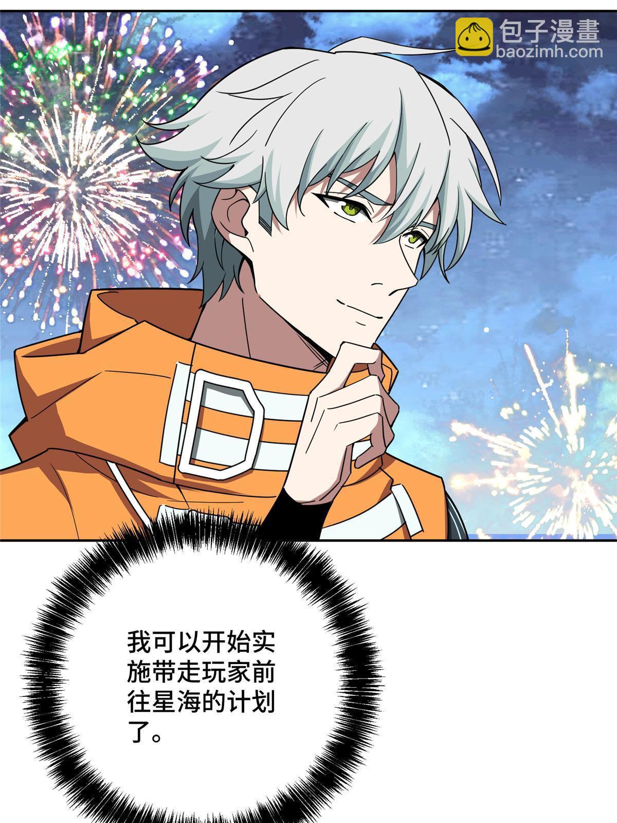 202 告别48
