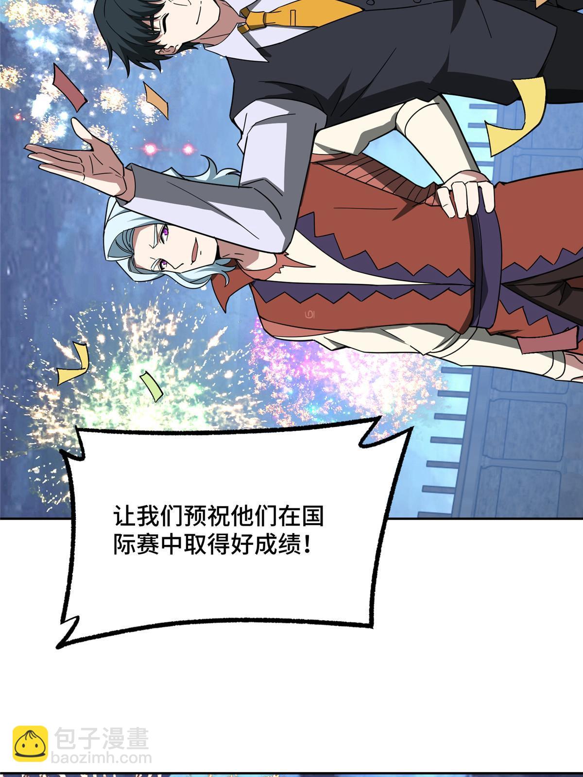 202 告别50