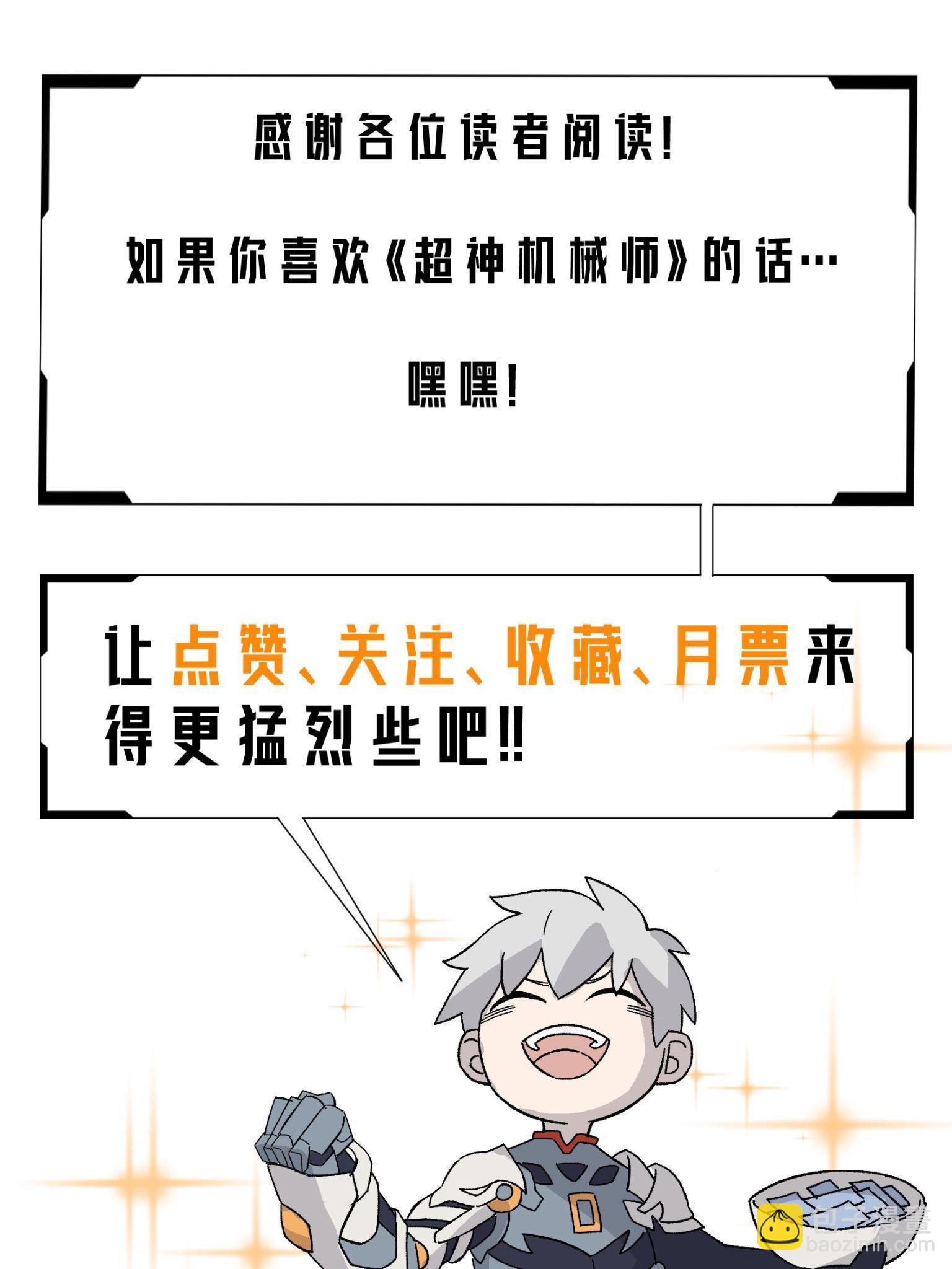 202 告别54