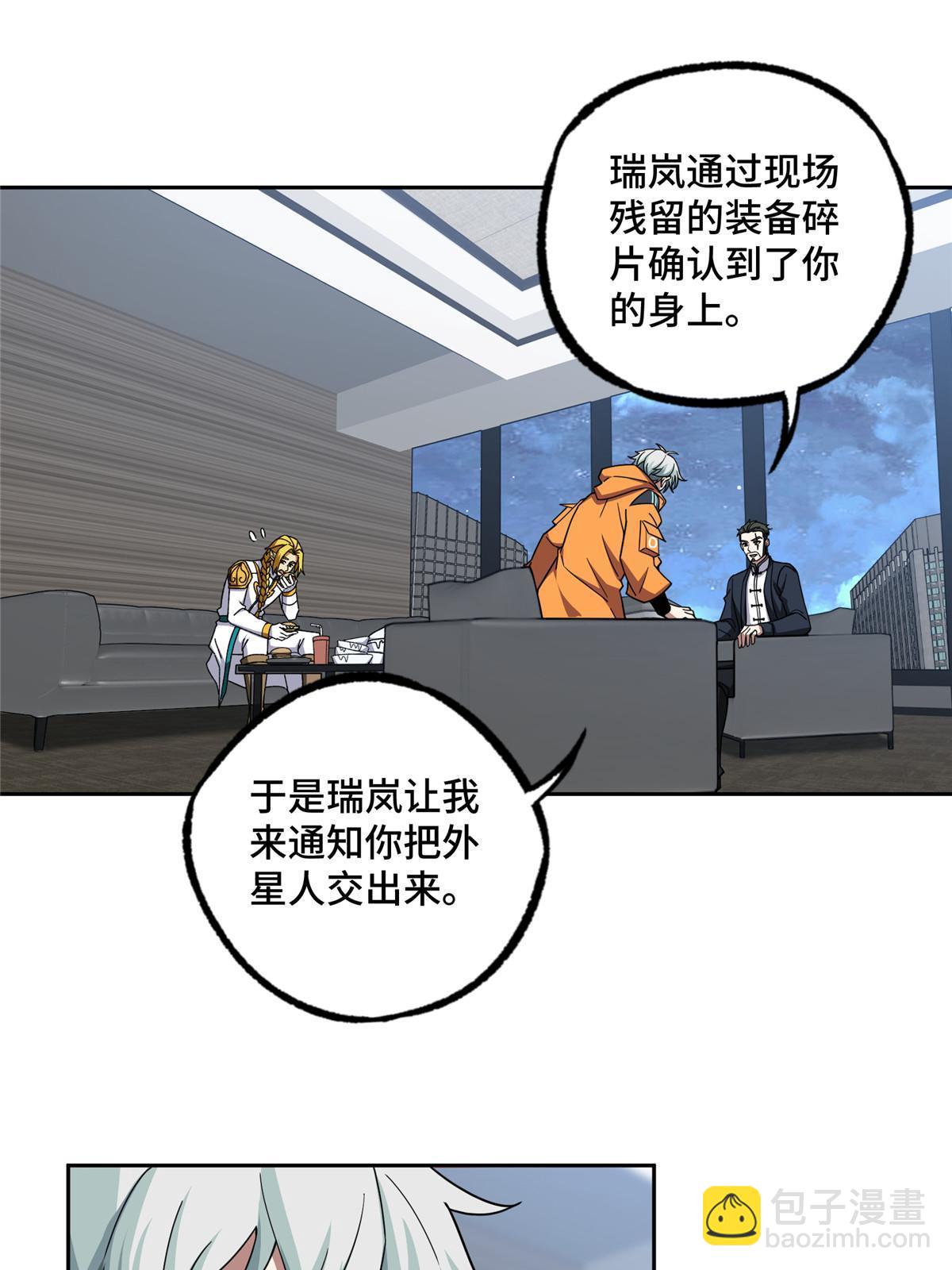 202 告别8