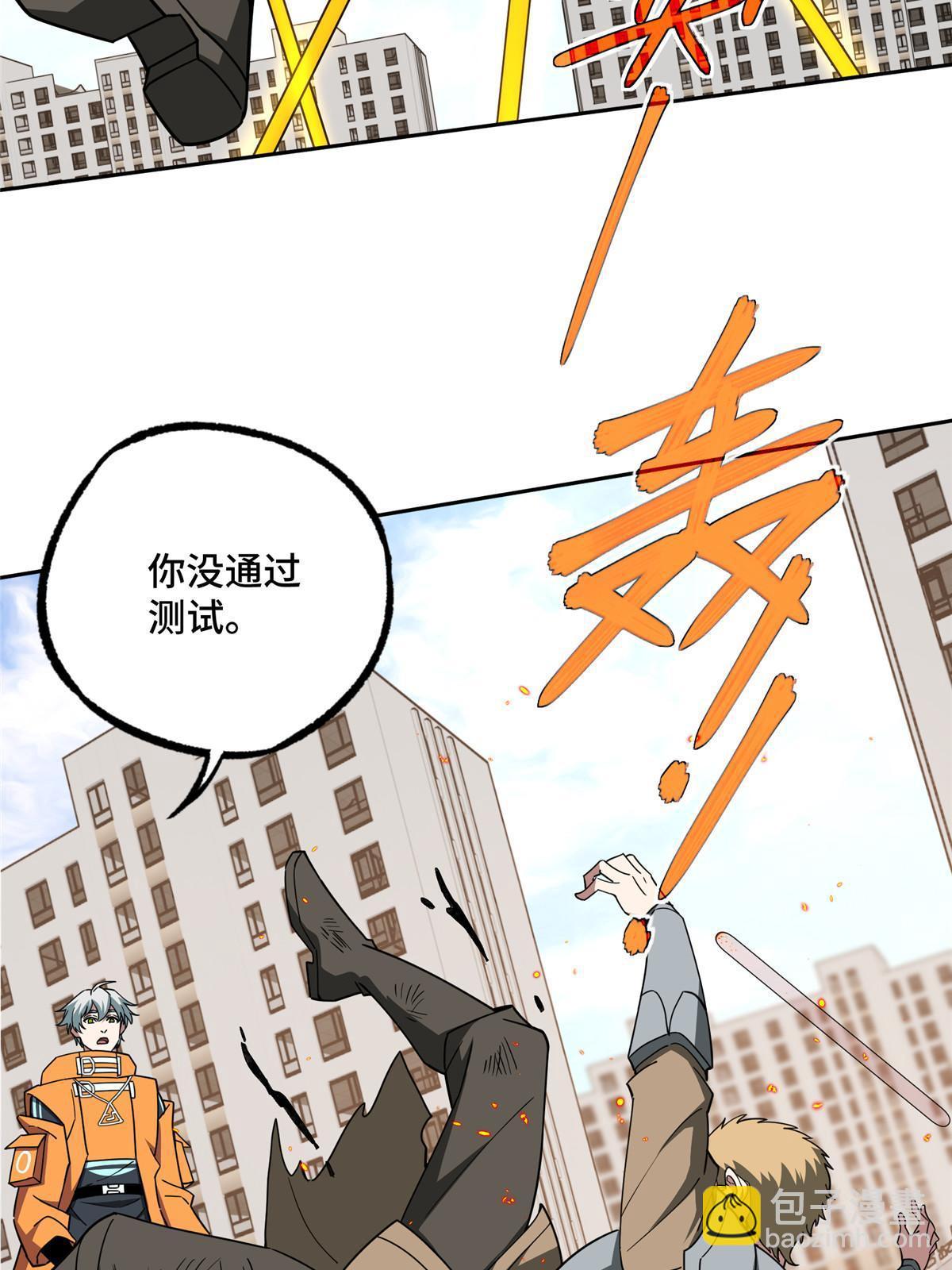 203 前往星际的选拔23