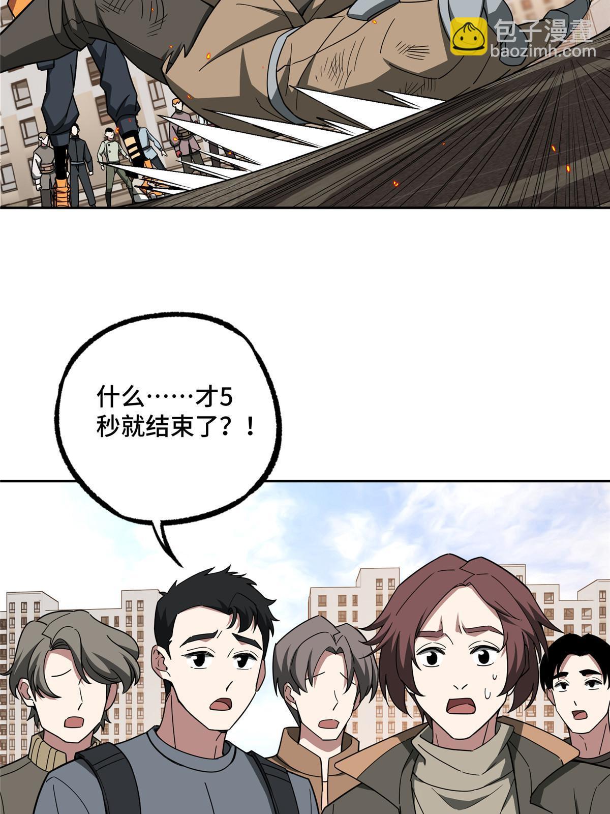 203 前往星际的选拔24