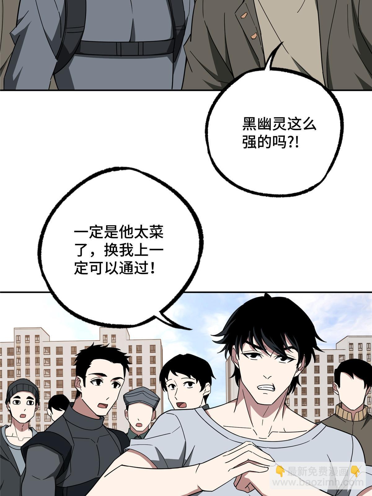 203 前往星际的选拔25