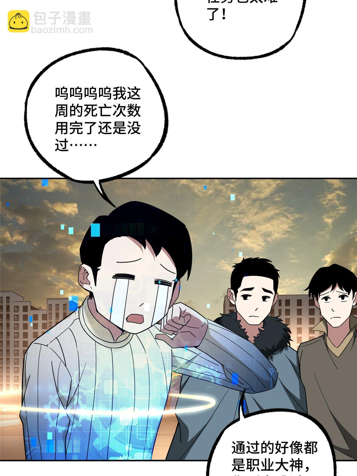 203 前往星际的选拔37