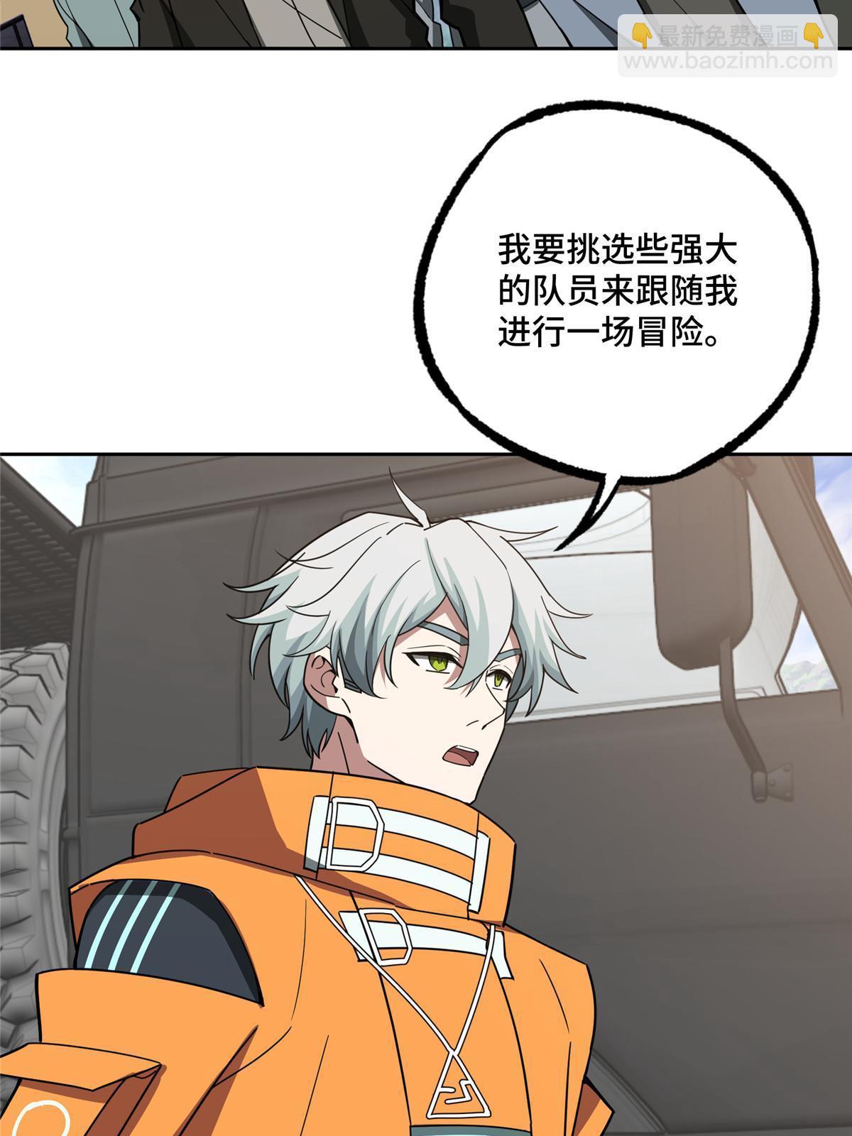 203 前往星际的选拔4