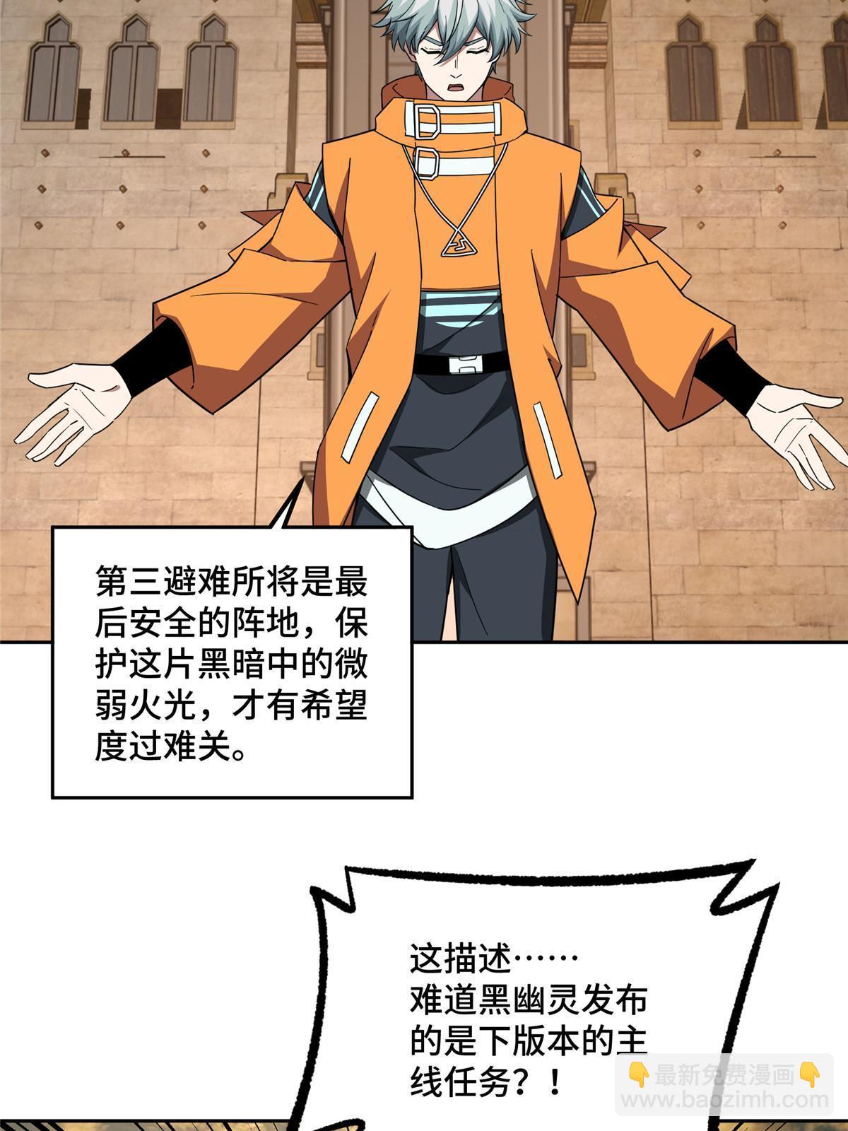 203 前往星际的选拔42