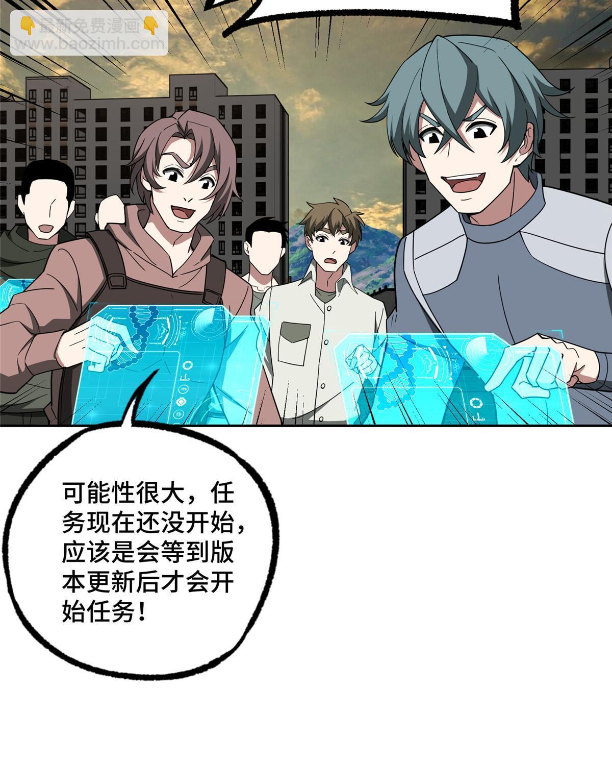 203 前往星际的选拔43