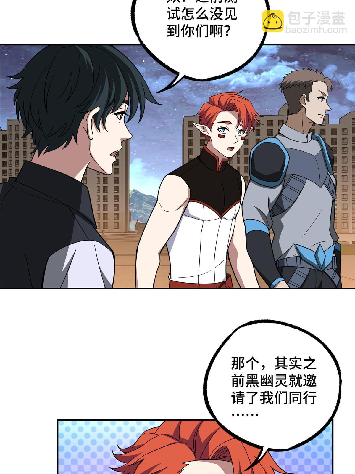 203 前往星际的选拔46
