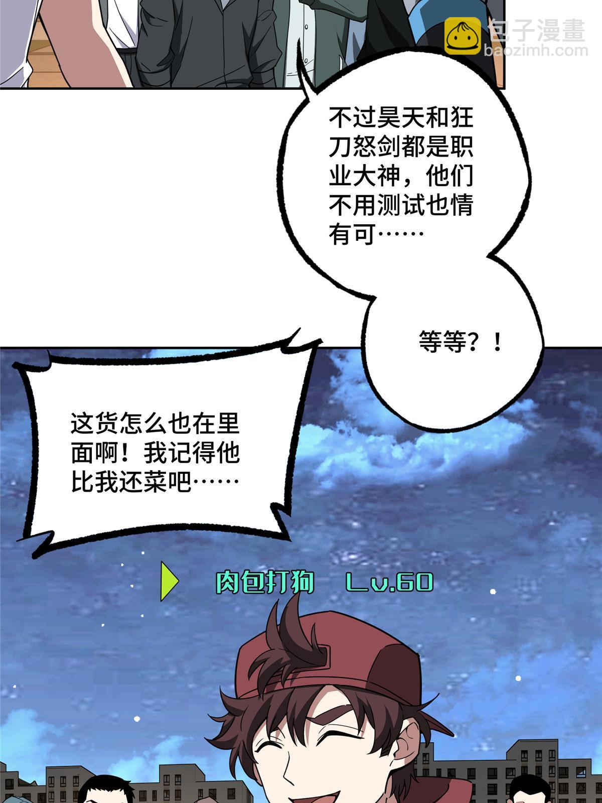 203 前往星际的选拔48