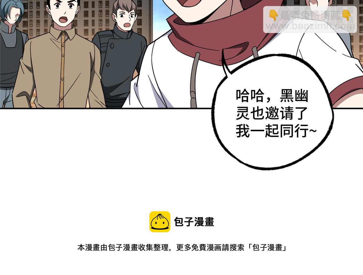 203 前往星际的选拔49