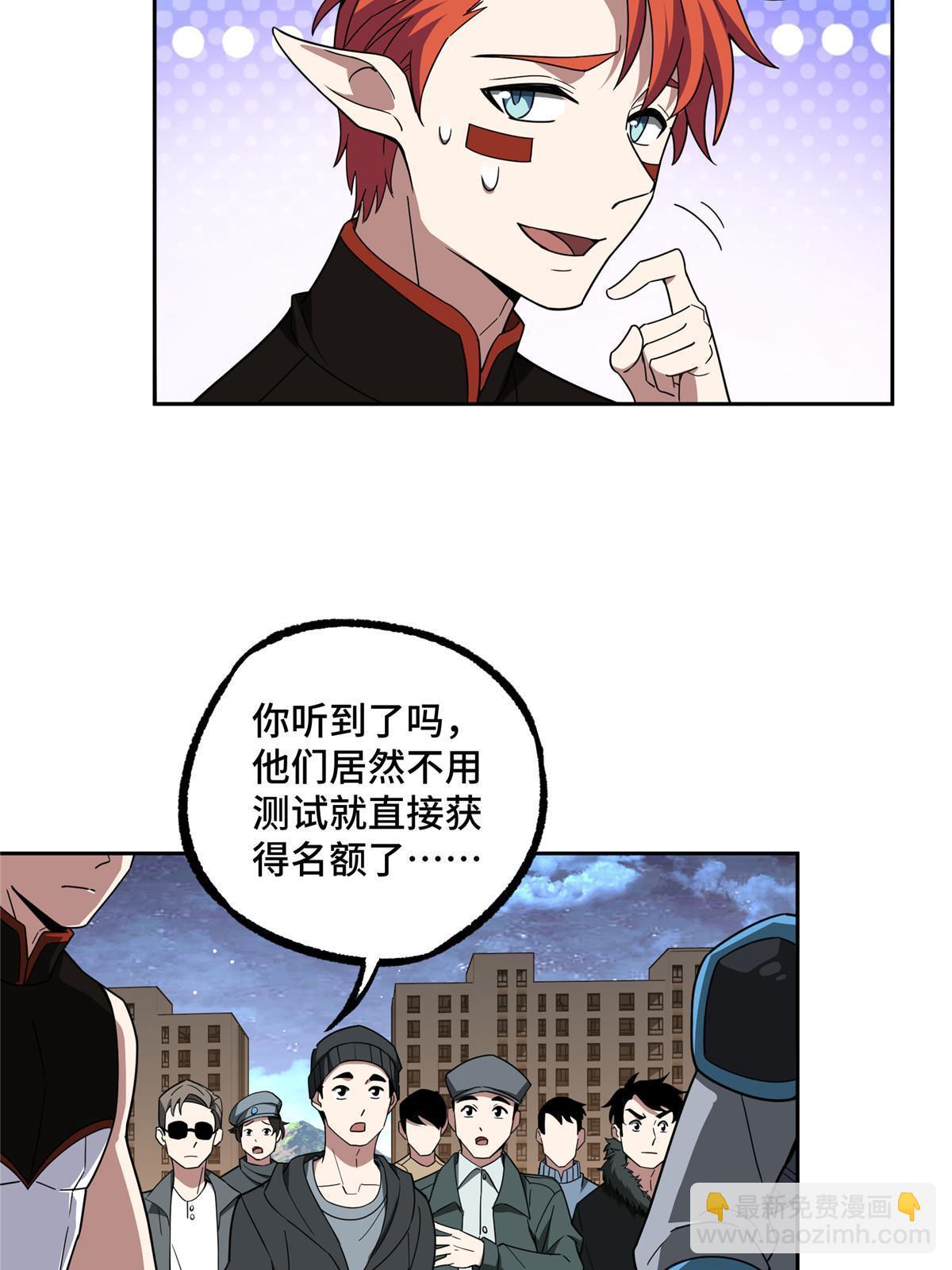 203 前往星际的选拔51