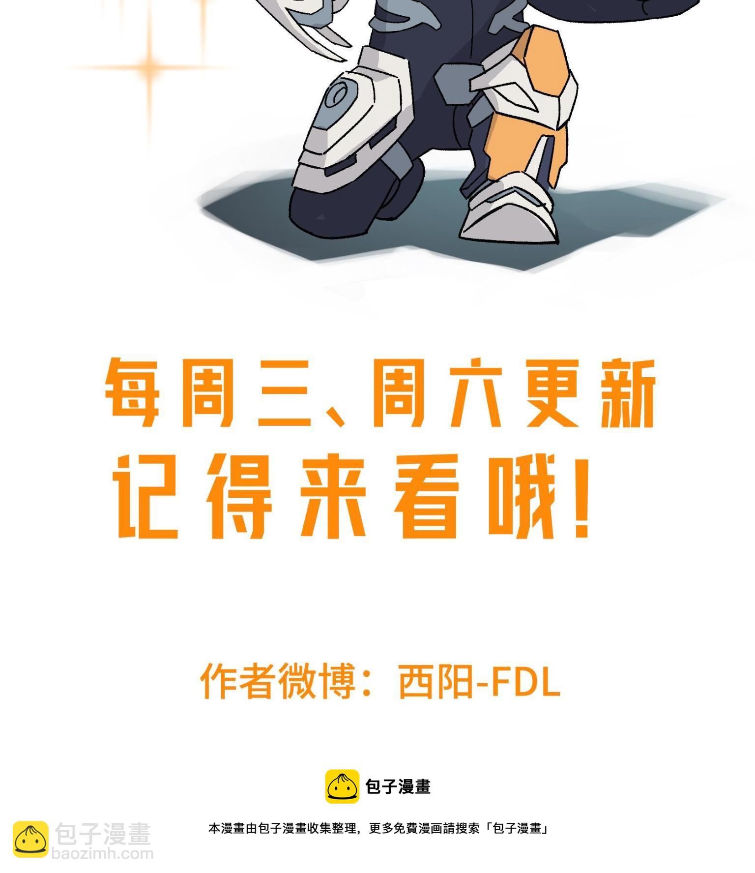 203 前往星际的选拔61