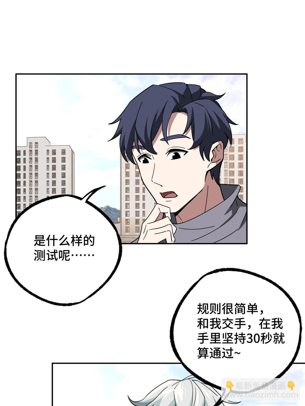 203 前往星际的选拔8