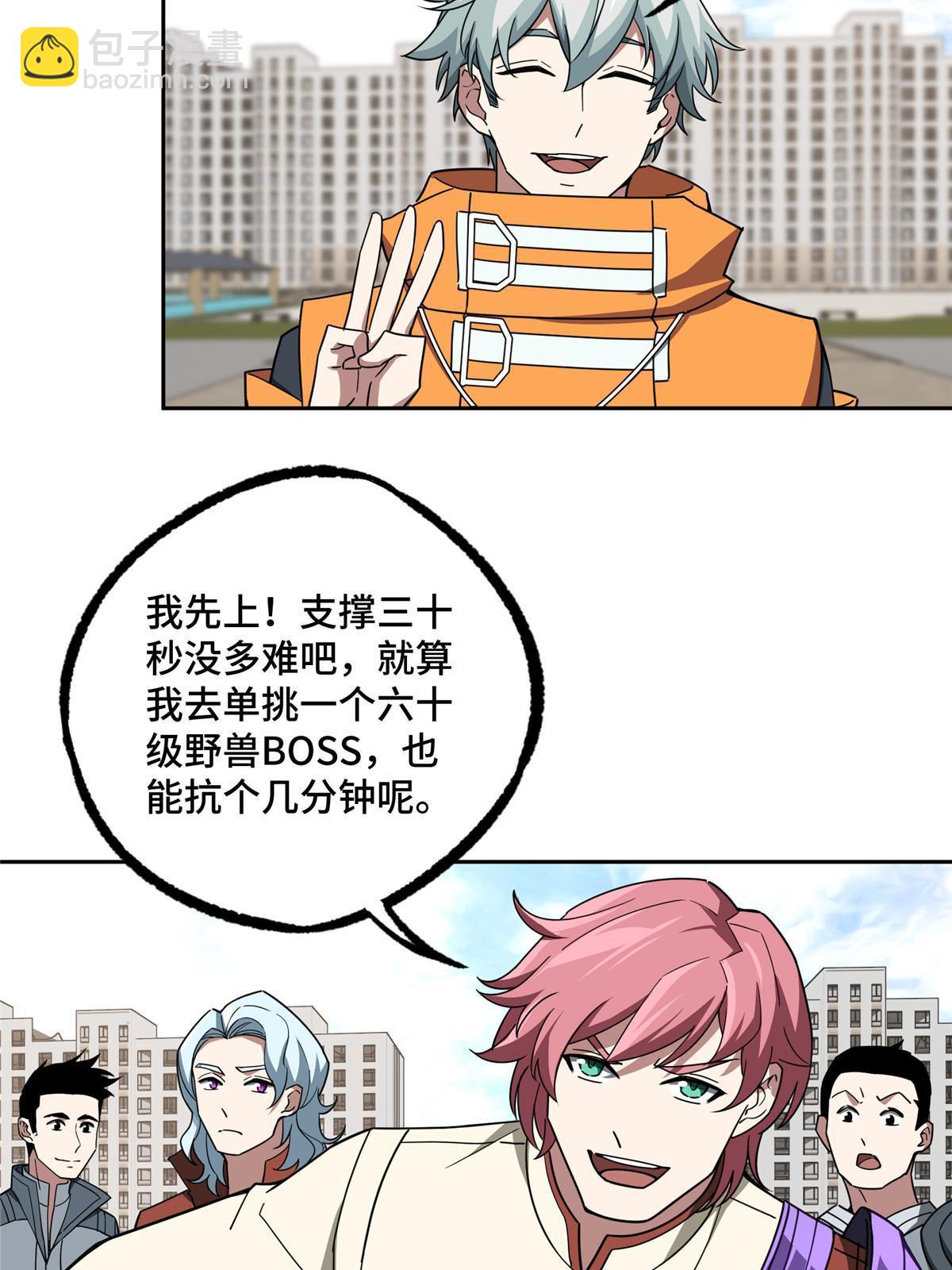 203 前往星际的选拔9
