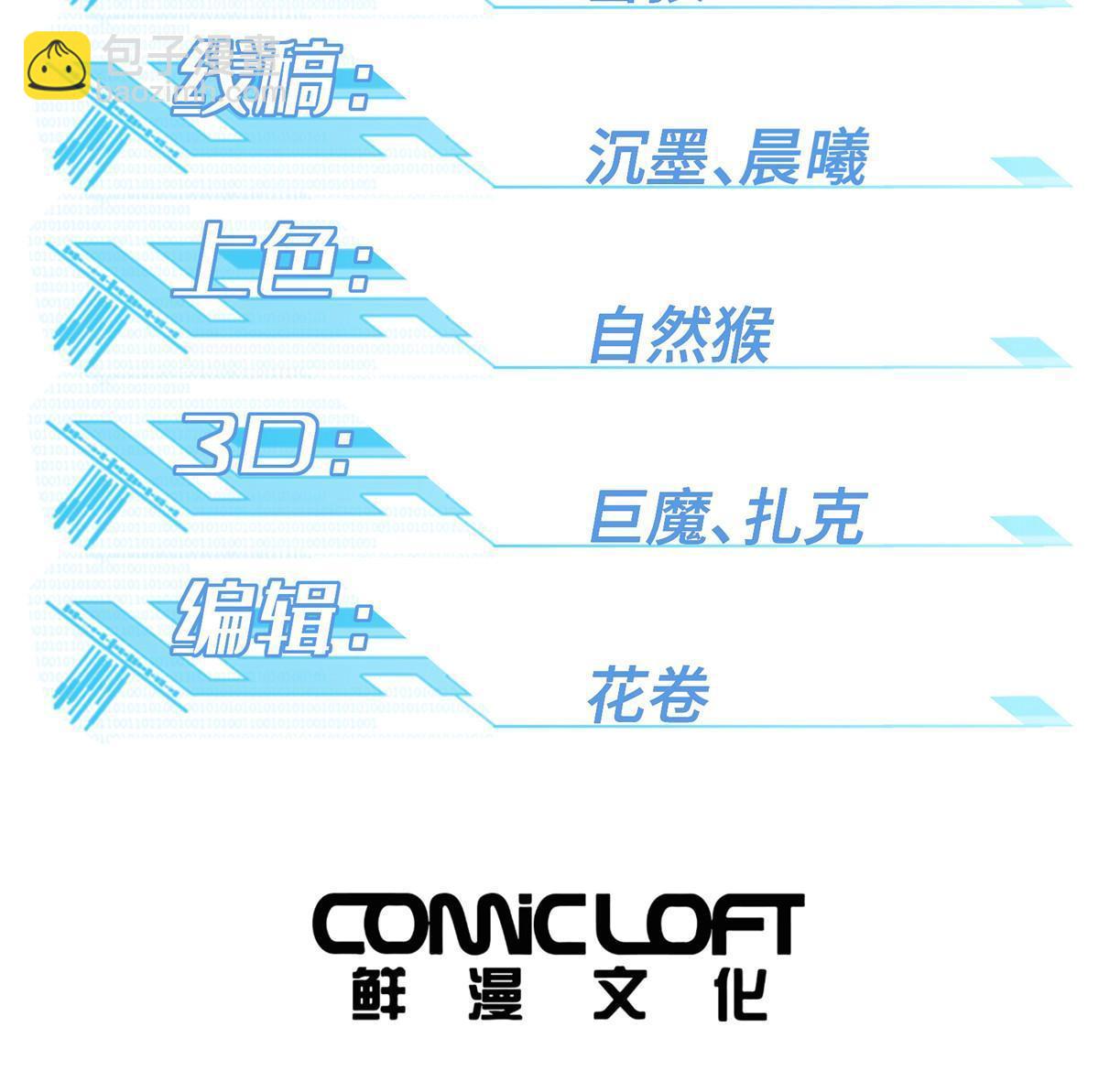 204 短角星号1