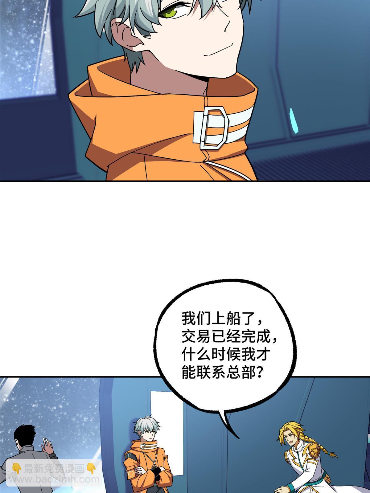 204 短角星号11