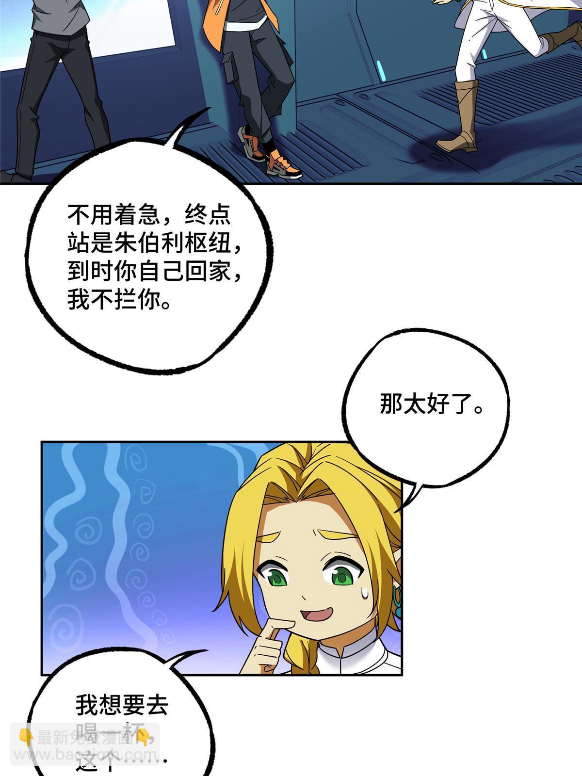 204 短角星号12