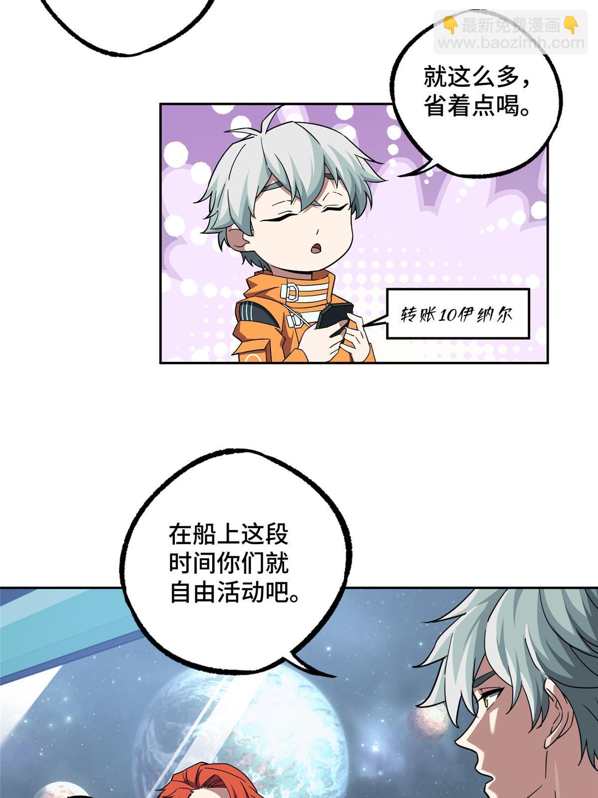 204 短角星号13