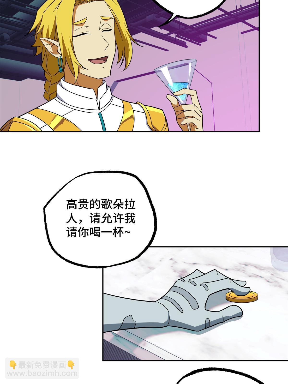204 短角星号16