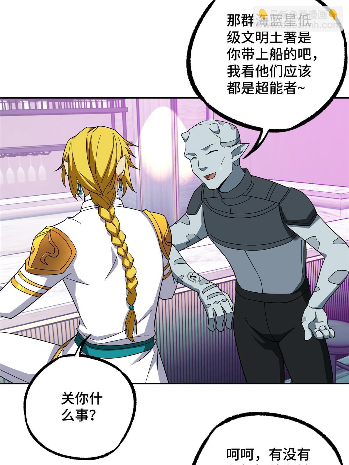 204 短角星号17