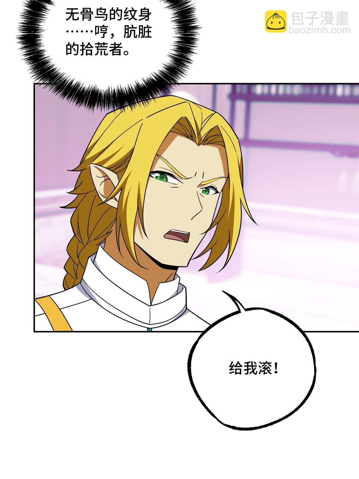 204 短角星号19