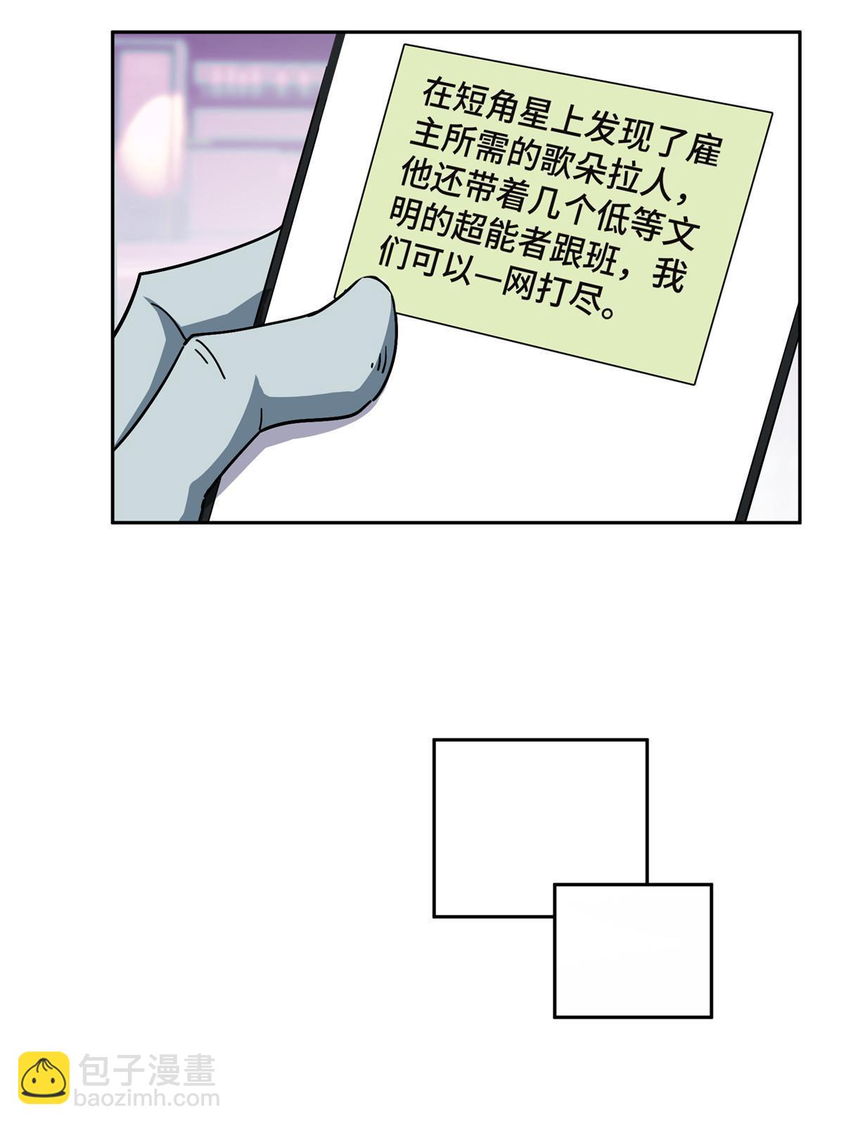 204 短角星号25